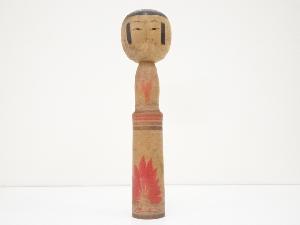 郷土玩具　作家物　こけし（29.3cm）